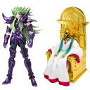 【中古】バンダイ(BANDAI) 聖闘士聖衣神話EX アリエスシオン 冥衣&前教皇セット 限定