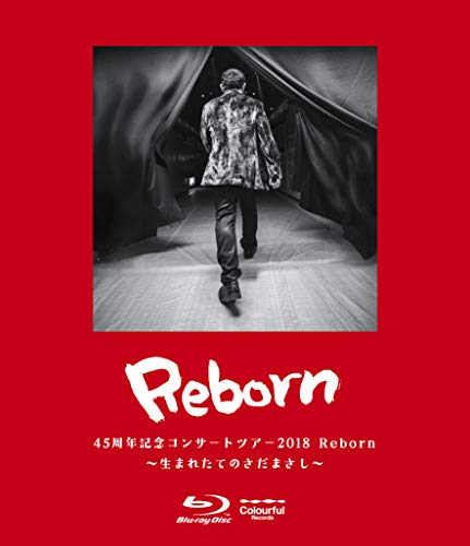 ����š�45��ǯ���󥵡��ȥĥ���2018 Reborn~���ޤ줿�ƤΤ����ޤ���~ [Blu-ray]