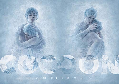 By Title: Ma Line - 【中古】『COCOON』月の翳り(特典なし) [DVD]