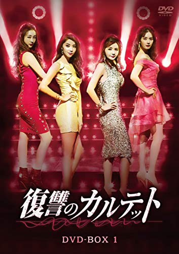 Come to Store㤨֡šΥƥå DVD-BOX1פβǤʤ24,929ߤˤʤޤ