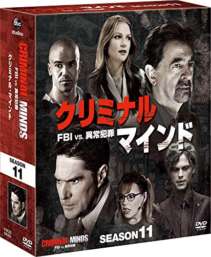 By Title: Ra Line - 【中古】クリミナル・マインド/FBI vs. 異常犯罪 シーズン11 コンパクト BOX [DVD]