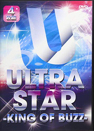 【中古】ULTRA STAR -KING OF BUZZ- [DVD]