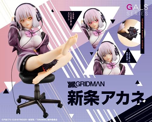 FIG]新条アカネ(しんじょうあかね) 制服版 SSSS.GRIDMAN