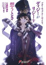 【中古】ブギーポップ シリーズ ライトノベル 1-23巻セット