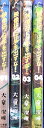 【中古】映像研には手を出すな! コミック 1-4巻セット