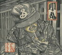 【中古】ICIN