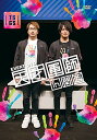 【中古】EVENT DVD 天才軍師in関西