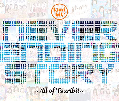 【中古】Never Ending Story ?All of Tsuribit? (通常盤) 【中古】Never Ending Story ?All of Tsuribit? (通常盤)