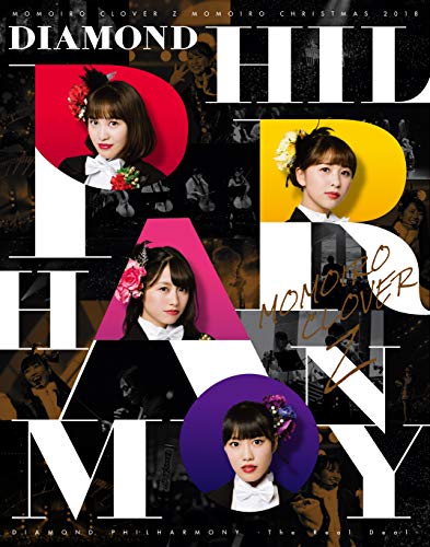 【中古】ももいろクリスマス2018 DIAMOND PHILHARMONY -The Real Deal- LIVE Blu-ray