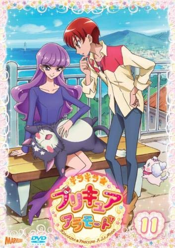 【中古】キラキラ☆プリキュアアラモード 11(第31話〜第33話) [レンタル落ち]