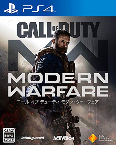 【中古】【PS4】コール オブ デューティ モダン・ウォーフェア 【中古】【PS4】コール オブ デューティ モダン・ウォーフェア
