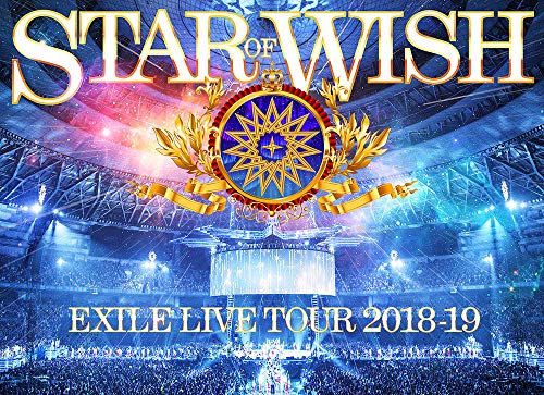 【中古】EXILE LIVE TOUR 2018-2019 STAR OF WISH(DVD3枚組)
