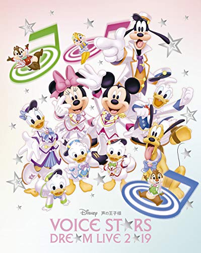 【中古】【初回生産限定盤】Disney 声の王子様 Voice Stars Dream Live 2019 Blu-ray