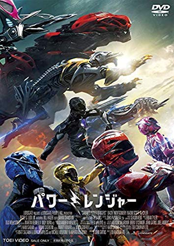 ご来店ありがとうございます。昭和・平成のCD、DVD、家電、音響機器など希少な商品も多数そろえています。レコード、楽器の取り扱いはございません。掲載していない商品もお探しいたします。映像商品にはタイトル最後に[DVD]、[Blu-ray]と表記しています。表記ないものはCDとなります。お気軽にメールにてお問い合わせください。劇場版 パワーレンジャー [DVD] [レンタル落ち]【メーカー名】【メーカー型番】【ブランド名】【商品説明】劇場版 パワーレンジャー [DVD] [レンタル落ち]・中古品（ユーズド品）について商品画像はイメージです。中古という特性上、使用に影響ない程度の使用感・経年劣化（傷、汚れなど）がある場合がございます。商品のコンディション、付属品の有無については入荷の度異なります。また、中古品の特性上、ギフトには適しておりません。商品名に『初回』、『限定』、『〇〇付き』等の記載がございましても、特典・付属品・保証等は原則付属しておりません。付属品や消耗品に保証はございません。当店では初期不良に限り、商品到着から7日間は返品を受付けております。注文後の購入者様都合によるキャンセル・返品はお受けしていません。他モールでも併売している商品の為、完売の際は在庫確保できない場合がございます。ご注文からお届けまで1、ご注文⇒ご注文は24時間受け付けております。2、注文確認⇒ご注文後、当店から注文確認メールを送信します。3、在庫確認⇒新品、新古品：3-5日程度でお届け。※中古品は受注後に、再検品、メンテナンス等により、お届けまで3日-10日営業日程度とお考え下さい。米海外倉庫から取り寄せの商品については発送の場合は3週間程度かかる場合がございます。　※離島、北海道、九州、沖縄は遅れる場合がございます。予めご了承下さい。※配送業者、発送方法は選択できません。お電話でのお問合せは少人数で運営の為受け付けておりませんので、メールにてお問合せお願い致します。お客様都合によるご注文後のキャンセル・返品はお受けしておりませんのでご了承下さい。ご来店ありがとうございます。昭和・平成のCD、DVD、家電、音響機器など希少な商品も多数そろえています。レコード、楽器の取り扱いはございません。掲載していない商品もお探しいたします。映像商品にはタイトル最後に[DVD]、[Blu-ray]と表記しています。表記ないものはCDとなります。お気軽にメールにてお問い合わせください。