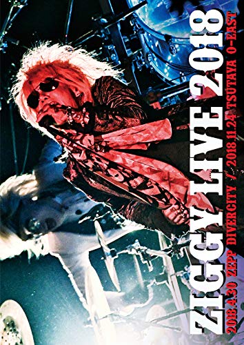 By Title: A Line - 【中古】LIVE2018 [DVD]