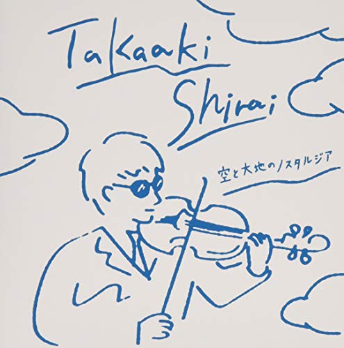 By Title: Ta Line - 【中古】空と大地のノスタルジア