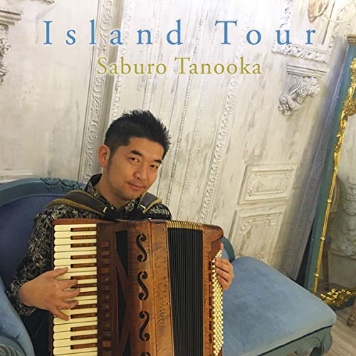 【中古】ISLAND TOUR 【中古】ISLAND TOUR