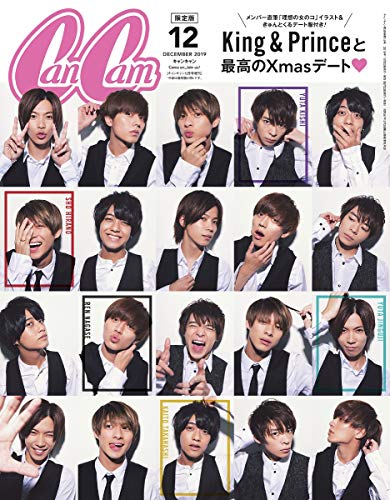 ご来店ありがとうございます。昭和・平成のCD、DVD、家電、音響機器など希少な商品も多数そろえています。レコード、楽器の取り扱いはございません。掲載していない商品もお探しいたします。映像商品にはタイトル最後に[DVD]、[Blu-ray]と表記しています。表記ないものはCDとなります。お気軽にメールにてお問い合わせください。CanCam(キャンキャン)2019年12月号増刊[表紙・King&Prince(表紙違い版)]【メーカー名】小学館【メーカー型番】【ブランド名】小学館【商品説明】CanCam(キャンキャン)2019年12月号増刊[表紙・King&Prince(表紙違い版)]・中古品（ユーズド品）について商品画像はイメージです。中古という特性上、使用に影響ない程度の使用感・経年劣化（傷、汚れなど）がある場合がございます。商品のコンディション、付属品の有無については入荷の度異なります。また、中古品の特性上、ギフトには適しておりません。商品名に『初回』、『限定』、『〇〇付き』等の記載がございましても、特典・付属品・保証等は原則付属しておりません。付属品や消耗品に保証はございません。当店では初期不良に限り、商品到着から7日間は返品を受付けております。注文後の購入者様都合によるキャンセル・返品はお受けしていません。他モールでも併売している商品の為、完売の際は在庫確保できない場合がございます。ご注文からお届けまで1、ご注文⇒ご注文は24時間受け付けております。2、注文確認⇒ご注文後、当店から注文確認メールを送信します。3、在庫確認⇒新品、新古品：3-5日程度でお届け。※中古品は受注後に、再検品、メンテナンス等により、お届けまで3日-10日営業日程度とお考え下さい。米海外倉庫から取り寄せの商品については発送の場合は3週間程度かかる場合がございます。　※離島、北海道、九州、沖縄は遅れる場合がございます。予めご了承下さい。※配送業者、発送方法は選択できません。お電話でのお問合せは少人数で運営の為受け付けておりませんので、メールにてお問合せお願い致します。お客様都合によるご注文後のキャンセル・返品はお受けしておりませんのでご了承下さい。ご来店ありがとうございます。昭和・平成のCD、DVD、家電、音響機器など希少な商品も多数そろえています。レコード、楽器の取り扱いはございません。掲載していない商品もお探しいたします。映像商品にはタイトル最後に[DVD]、[Blu-ray]と表記しています。表記ないものはCDとなります。お気軽にメールにてお問い合わせください。