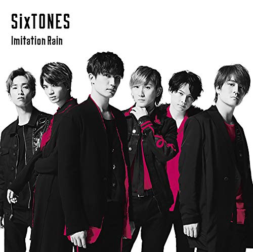 【中古】Imitation Rain / D.D. (SixTONES仕様) (通常盤) (CDのみ) (特典なし)(シリアルコードなし) 【中古】Imitation Rain / D.D. (SixTONES仕様) (通常盤) (CDのみ) (特典なし)(シリアルコードなし)