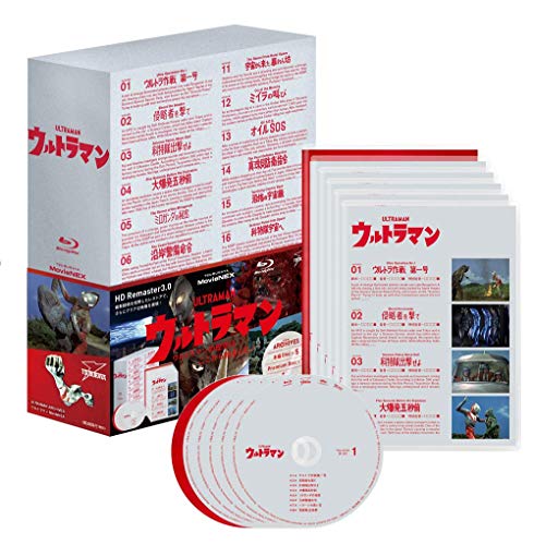 【中古】ULTRAMAN ARCHIVES ウルトラマン MovieNEX [Blu-ray]