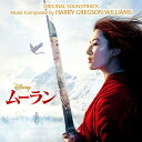 【中古】ムーラン オリジナル・サウンドトラック
