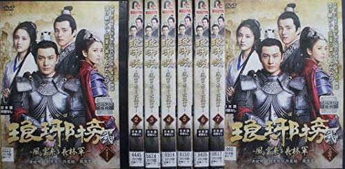 楽天市場】ろうやぼうdvdの通販 楽天市場】ろうやぼうdvdの通販