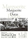 【中古】マルグリット・デュラス Blu-ray BOX 『インディア・ソング』『ヴェネツィア時代の彼女の名前』『バクステル、ヴェラ・バクステル』『トラック』『船...