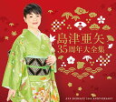 【中古】35周年大全集