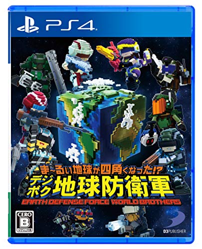 【中古】【PS4】ま~るい地球が四角くなった!? デジボク地球防衛軍 EARTH DEFENSE FORCE: WORLD BROTHERS 【中古】【PS4】ま~るい地球が四角くなった!? デジボク地球防衛軍 EARTH DEFENSE FORCE: WORLD BROTHERS