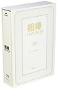 【中古】相棒 season9 Blu-ray BOX