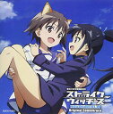 【中古】TVアニメ「ストライクウィッチーズROAD to BERLIN」オリジナル・サウンドトラック