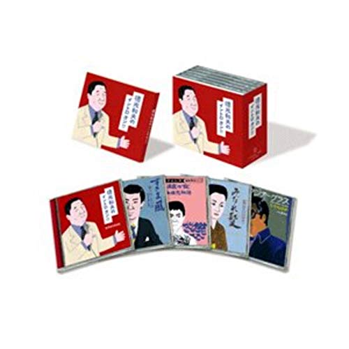 【中古】徳光和夫 のイントロオン CD-BOX 歌入りCD4枚とカラオケDVD1枚の5枚組 DYCS-1093 【中古】徳光和夫 のイントロオン CD-BOX 歌入りCD4枚とカラオケDVD1枚の5枚組 DYCS-1093