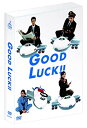 【中古】GOOD LUCK!! DVD-BOX