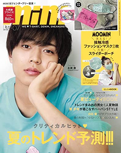 ご来店ありがとうございます。昭和・平成のCD、DVD、家電、音響機器など希少な商品も多数そろえています。レコード、楽器の取り扱いはございません。掲載していない商品もお探しいたします。映像商品にはタイトル最後に[DVD]、[Blu-ray]と表記しています。表記ないものはCDとなります。お気軽にメールにてお問い合わせください。mini(ミニ) 2021年 7月号/表紙:永瀬廉(King&Prince)【メーカー名】宝島社【メーカー型番】【ブランド名】【商品説明】mini(ミニ) 2021年 7月号/表紙:永瀬廉(King&Prince)・中古品（ユーズド品）について商品画像はイメージです。中古という特性上、使用に影響ない程度の使用感・経年劣化（傷、汚れなど）がある場合がございます。商品のコンディション、付属品の有無については入荷の度異なります。また、中古品の特性上、ギフトには適しておりません。商品名に『初回』、『限定』、『〇〇付き』等の記載がございましても、特典・付属品・保証等は原則付属しておりません。付属品や消耗品に保証はございません。当店では初期不良に限り、商品到着から7日間は返品を受付けております。注文後の購入者様都合によるキャンセル・返品はお受けしていません。他モールでも併売している商品の為、完売の際は在庫確保できない場合がございます。ご注文からお届けまで1、ご注文⇒ご注文は24時間受け付けております。2、注文確認⇒ご注文後、当店から注文確認メールを送信します。3、在庫確認⇒新品、新古品：3-5日程度でお届け。※中古品は受注後に、再検品、メンテナンス等により、お届けまで3日-10日営業日程度とお考え下さい。米海外倉庫から取り寄せの商品については発送の場合は3週間程度かかる場合がございます。　※離島、北海道、九州、沖縄は遅れる場合がございます。予めご了承下さい。※配送業者、発送方法は選択できません。お電話でのお問合せは少人数で運営の為受け付けておりませんので、メールにてお問合せお願い致します。お客様都合によるご注文後のキャンセル・返品はお受けしておりませんのでご了承下さい。