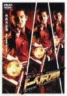 【中古】ドーベルマン刑事 [DVD]