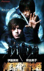 【中古】修羅雪姫 [DVD]