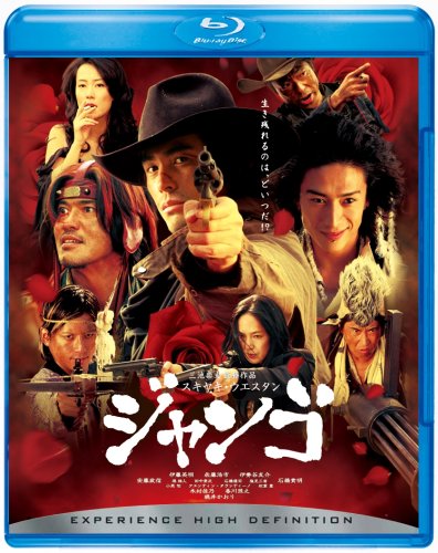 【中古】スキヤキ・ウエスタン ジャンゴ [Blu-ray]