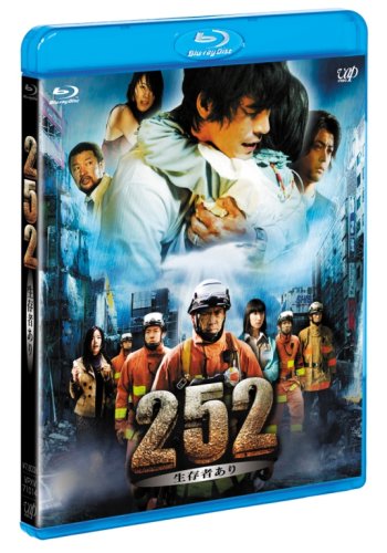 作品名称: A行 - 【中古】252 生存者あり [Blu-ray]