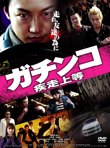 ご来店ありがとうございます。昭和・平成のCD、DVD、家電、音響機器など希少な商品も多数そろえています。レコード、楽器の取り扱いはございません。掲載していない商品もお探しいたします。映像商品にはタイトル最後に[DVD]、[Blu-ray]と...