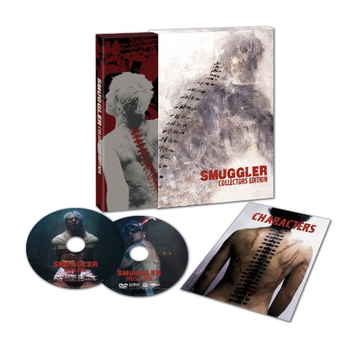 【中古】スマグラー おまえの未来を運べ コレクターズ・エディション(2枚組) [DVD]