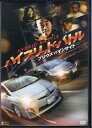 【中古】ハイブリッド・バトル?プリウスVSインサート?