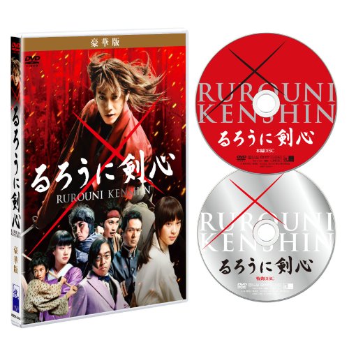 By Title: Ta Line - 【中古】るろうに剣心 豪華版 [DVD]