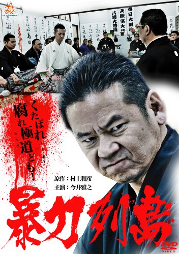 ご来店ありがとうございます。昭和・平成のCD、DVD、家電、音響機器など希少な商品も多数そろえています。レコード、楽器の取り扱いはございません。掲載していない商品もお探しいたします。映像商品にはタイトル最後に[DVD]、[Blu-ray]と...