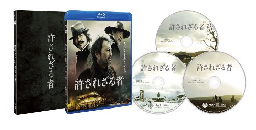 【中古】許されざる者 ブルーレイ&DVDセット 豪華版(初回限定生産) [Blu-ray]