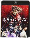 【中古】るろうに剣心 Blu-rayスペシャルプライス版