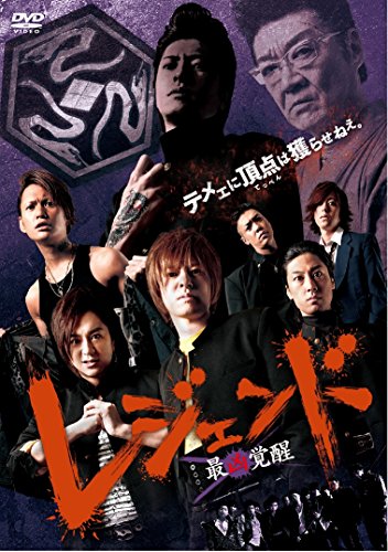 樂天商城 - 【中古】レジェンド [DVD]