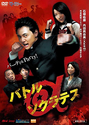 ご来店ありがとうございます。昭和・平成のCD、DVD、家電、音響機器など希少な商品も多数そろえています。レコード、楽器の取り扱いはございません。掲載していない商品もお探しいたします。映像商品にはタイトル最後に[DVD]、[Blu-ray]と表記しています。表記ないものはCDとなります。お気軽にメールにてお問い合わせください。バトルαソクラテス [DVD]【メーカー名】イーネット・フロンティア【メーカー型番】【ブランド名】イーネット フロンティア【商品説明】バトルαソクラテス [DVD]・中古品（ユーズド品）について商品画像はイメージです。中古という特性上、使用に影響ない程度の使用感・経年劣化（傷、汚れなど）がある場合がございます。商品のコンディション、付属品の有無については入荷の度異なります。また、中古品の特性上、ギフトには適しておりません。商品名に『初回』、『限定』、『〇〇付き』等の記載がございましても、特典・付属品・保証等は原則付属しておりません。付属品や消耗品に保証はございません。当店では初期不良に限り、商品到着から7日間は返品を受付けております。注文後の購入者様都合によるキャンセル・返品はお受けしていません。他モールでも併売している商品の為、完売の際は在庫確保できない場合がございます。ご注文からお届けまで1、ご注文⇒ご注文は24時間受け付けております。2、注文確認⇒ご注文後、当店から注文確認メールを送信します。3、在庫確認⇒新品、新古品：3-5日程度でお届け。※中古品は受注後に、再検品、メンテナンス等により、お届けまで3日-10日営業日程度とお考え下さい。米海外倉庫から取り寄せの商品については発送の場合は3週間程度かかる場合がございます。　※離島、北海道、九州、沖縄は遅れる場合がございます。予めご了承下さい。※配送業者、発送方法は選択できません。お電話でのお問合せは少人数で運営の為受け付けておりませんので、メールにてお問合せお願い致します。お客様都合によるご注文後のキャンセル・返品はお受けしておりませんのでご了承下さい。ご来店ありがとうございます。昭和・平成のCD、DVD、家電、音響機器など希少な商品も多数そろえています。レコード、楽器の取り扱いはございません。掲載していない商品もお探しいたします。映像商品にはタイトル最後に[DVD]、[Blu-ray]と表記しています。表記ないものはCDとなります。お気軽にメールにてお問い合わせください。