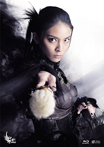 【中古】劇場版 媚空-ビクウ- [Blu-ray]