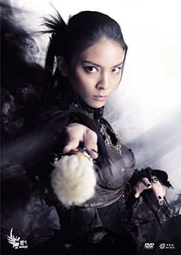 【中古】劇場版 媚空-ビクウ- [DVD]