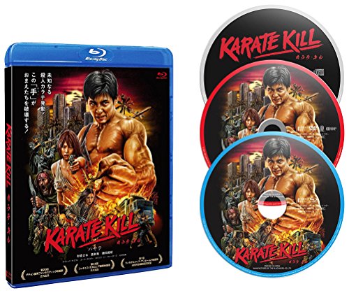 【中古】KARATE KILL/カラテ・キル デラックス版 3枚組 [Blu-ray]